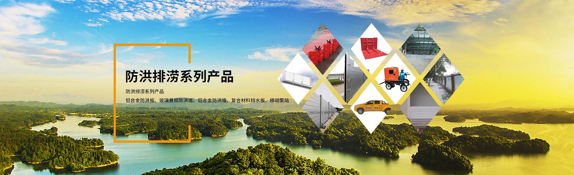 樽意banner01