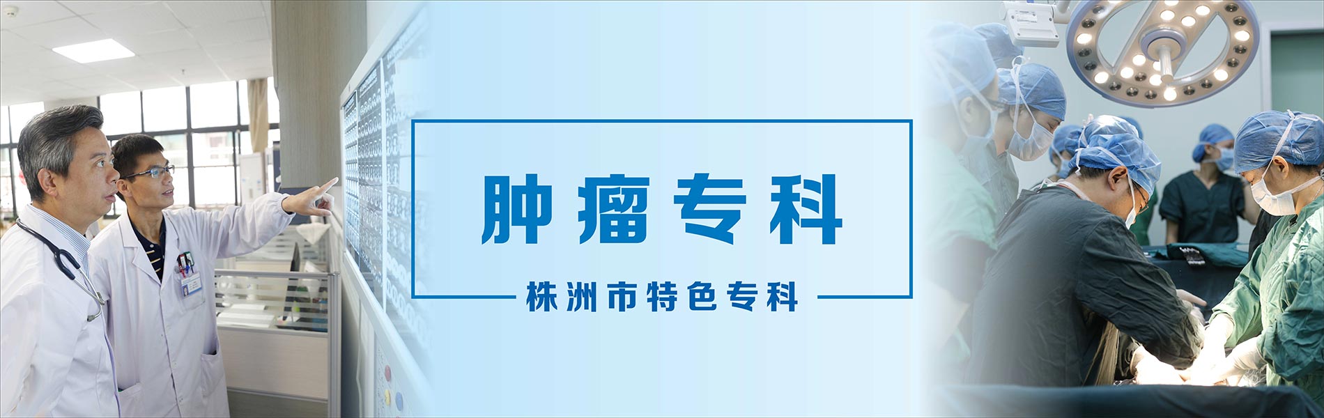 樽意banner03